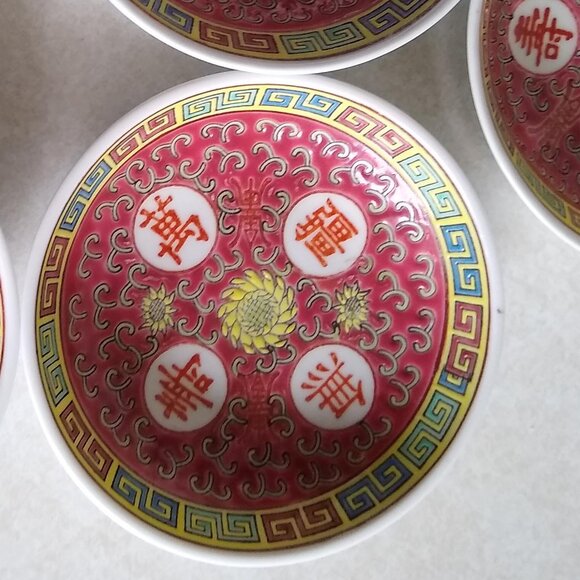 small side dish low bowl Jingdezhen Wan Shou Wu Jiang Mun Shou - Picture 3 of 9